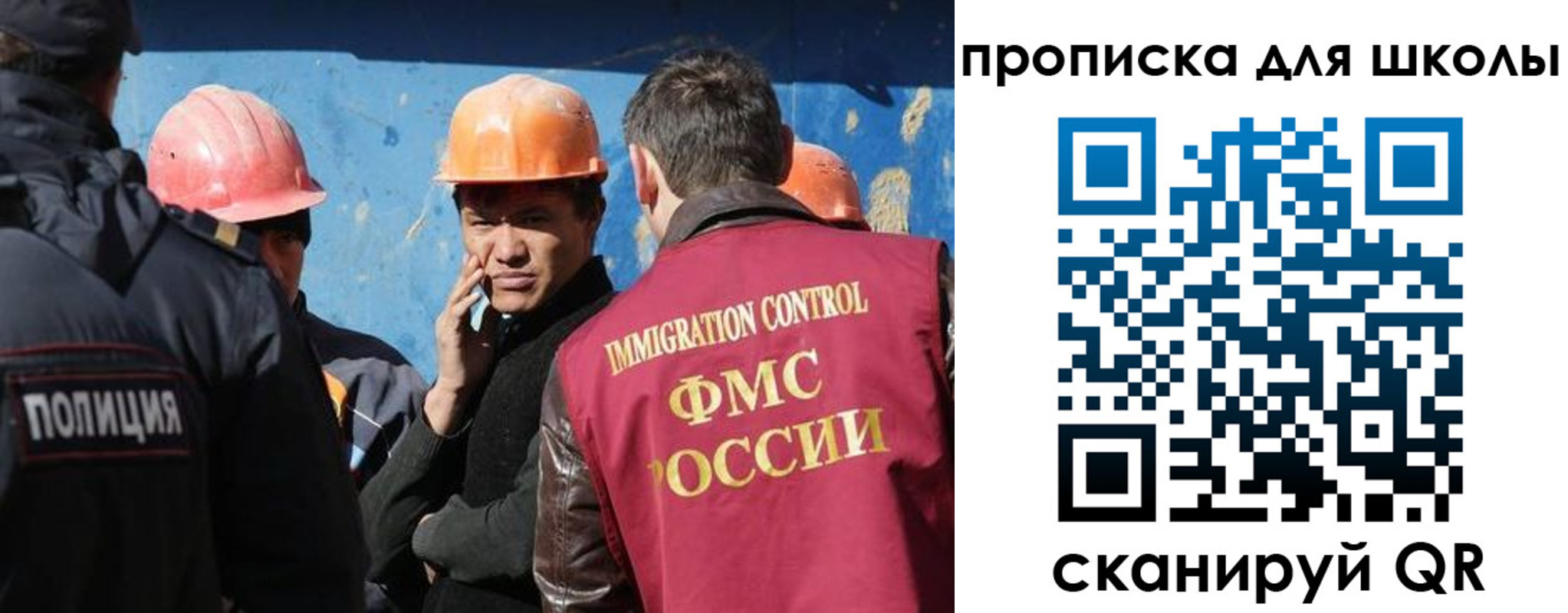 временная регистрация собственник в Петров Вале
